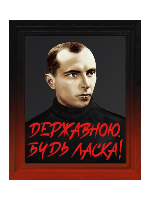 Магніт "Державною Будь Ласка"
